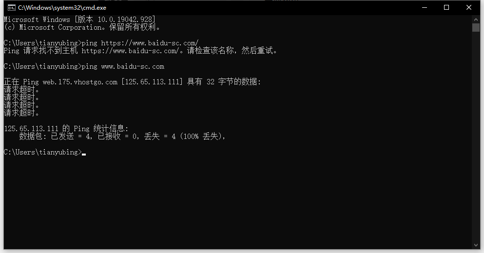 ftp上传新文件后总问访问旧文件
