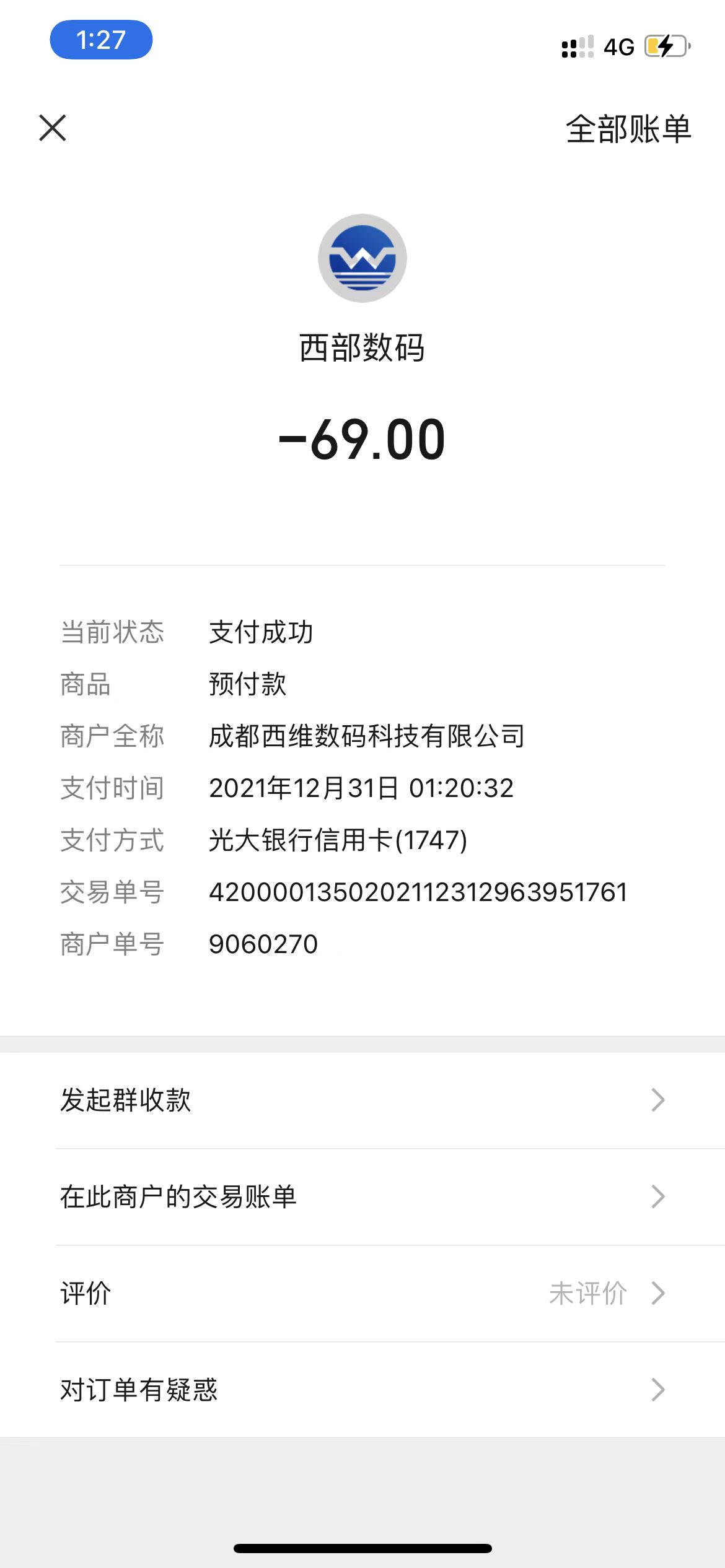 备案已经通过了，接下来要做什么，域名怎么才可以启用