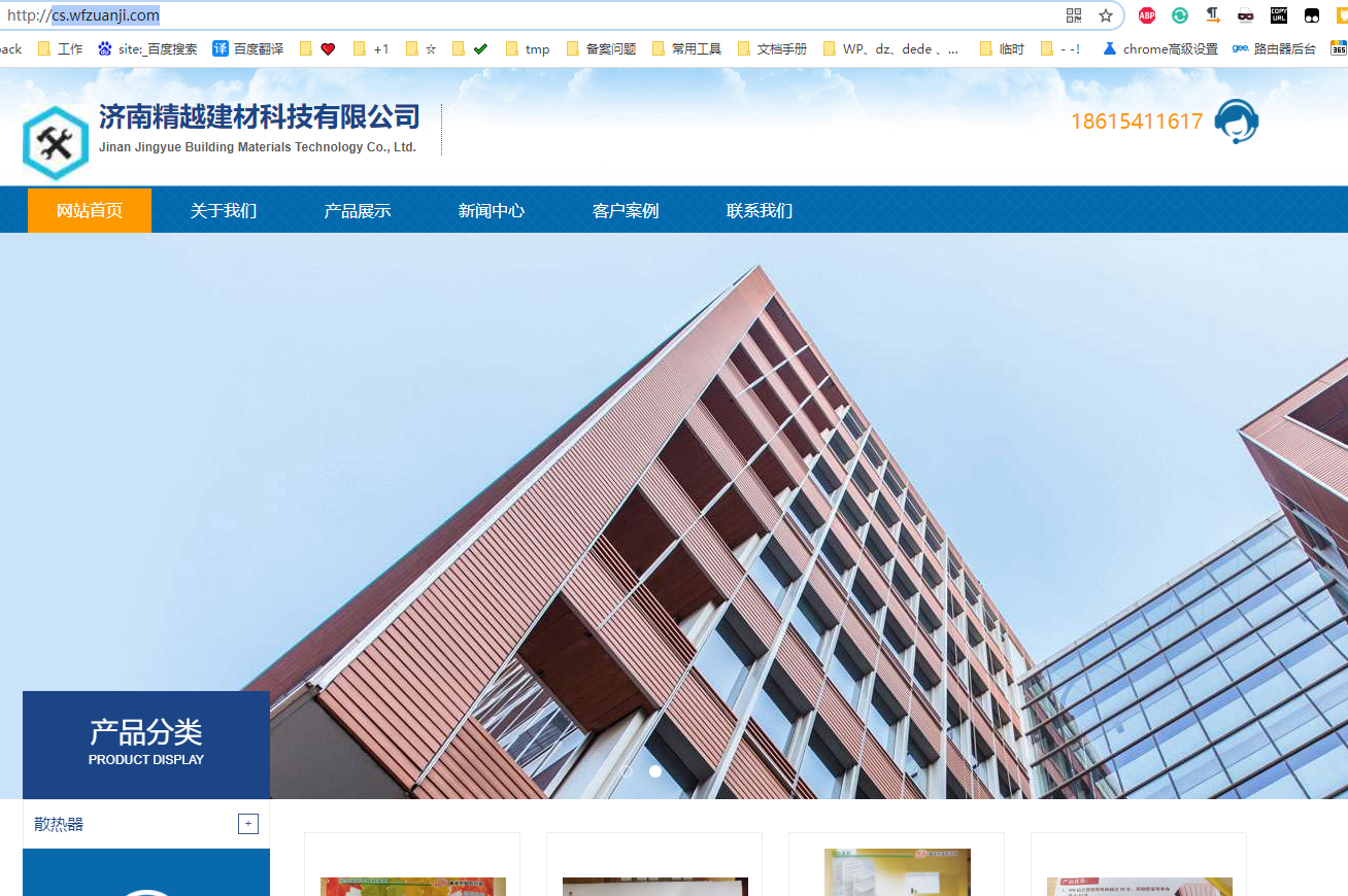 www.wenyujin.com 经核对没有违规信息 请放行