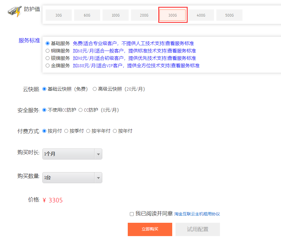 导航栏新建二级菜单，但预览时鼠标覆盖看不到