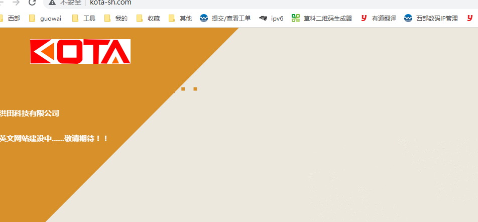 万网的域名怎么解析到主机