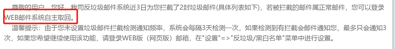 拒审的时候,能直接指出是哪里不符合吗