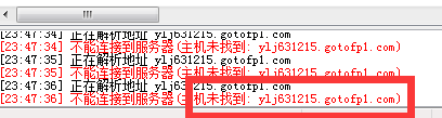 你好这个备案有什么问题吗，为什么网站被拦截了