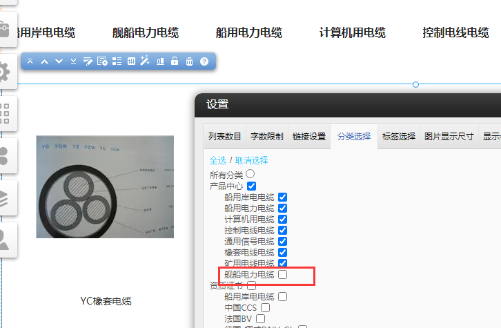 服务器安装的西部建站助手消失了