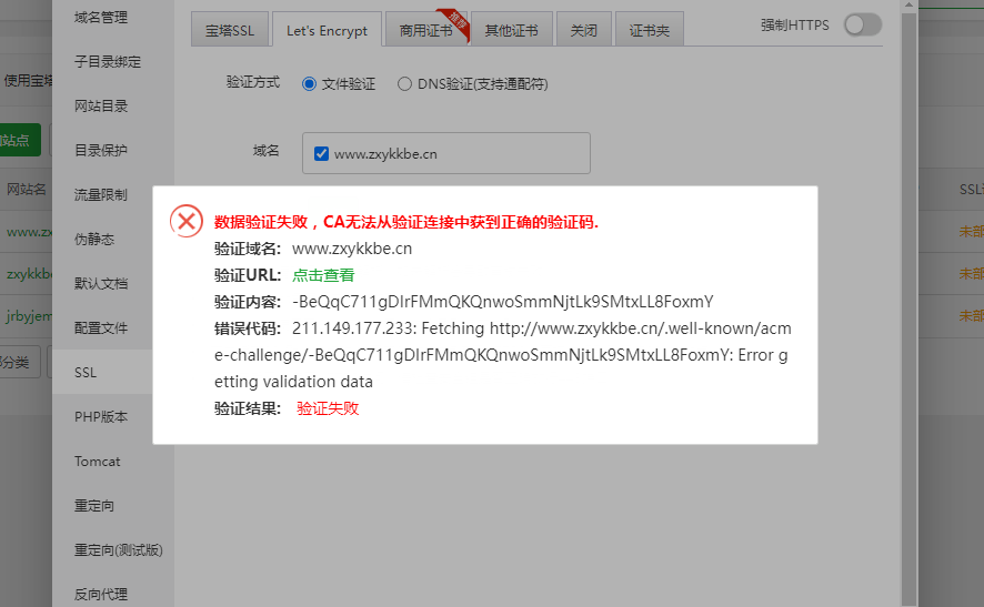 100个.net.cn域名没有自动使用周年域名优惠券