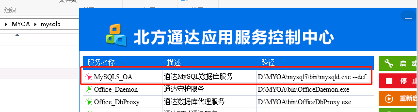 备案又被退回了,还是说没有通过短信验证,但是我已经提交了