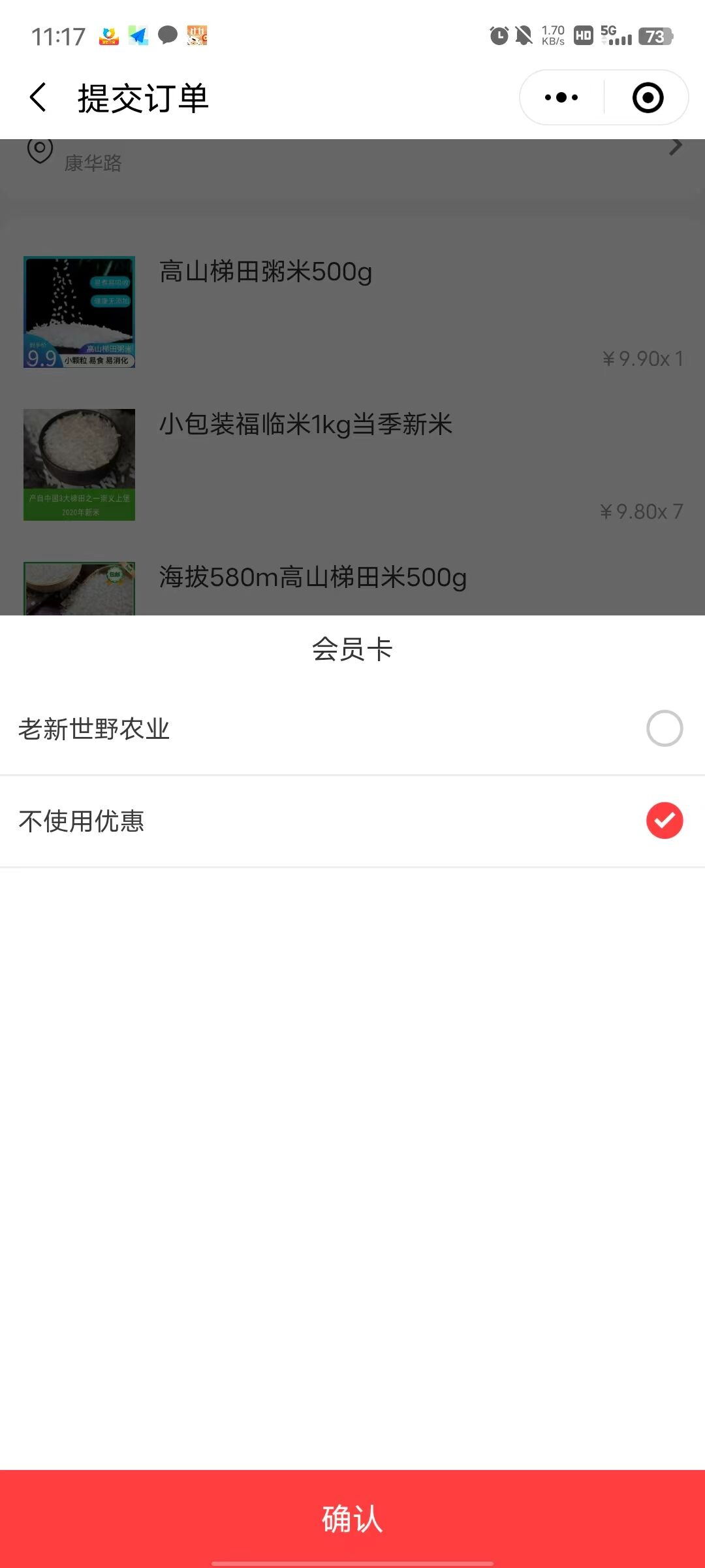 云建站使用中相关问题咨询