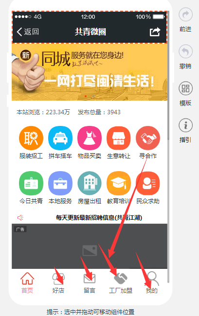 您好，我的备案大概几号审核到我的？