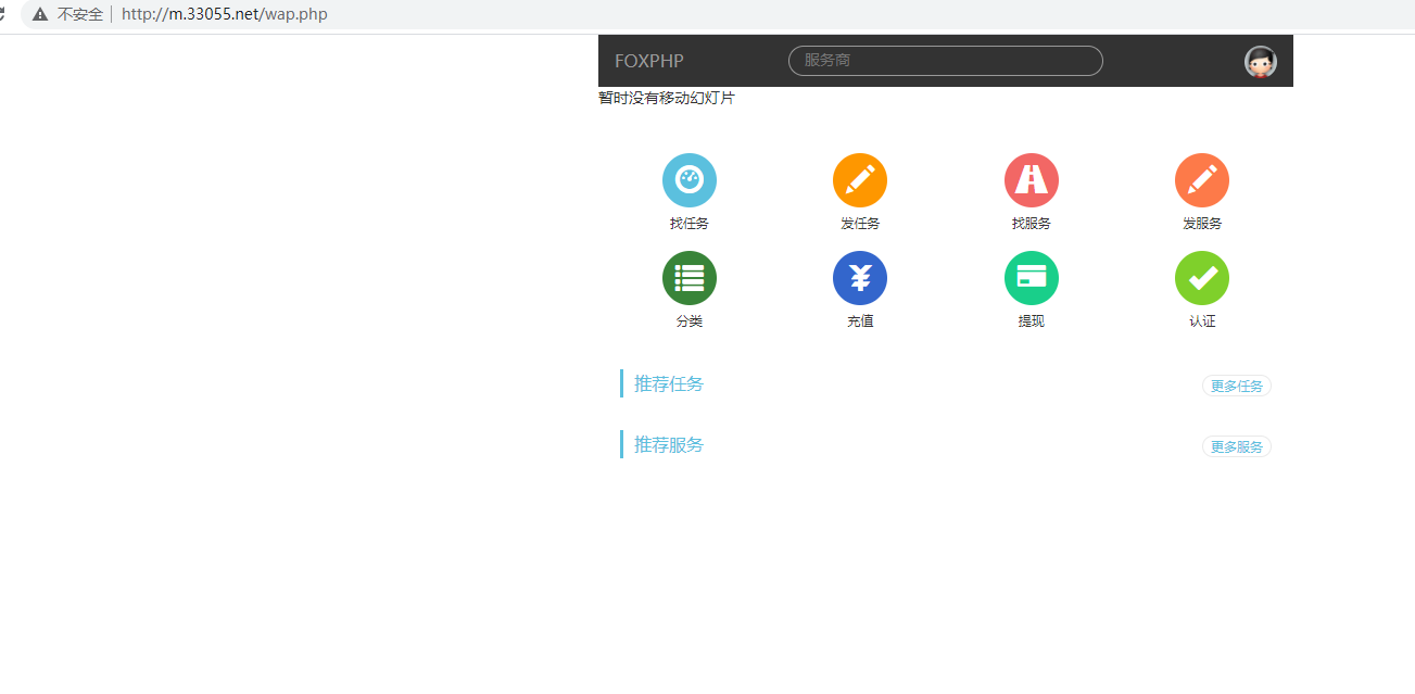m.33055.net不能跳转到根目录wap.php上去