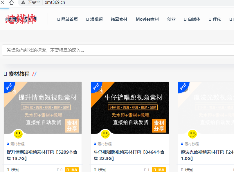 无法从管理中心下载网站日志观看，ftp下载观看十分麻烦！