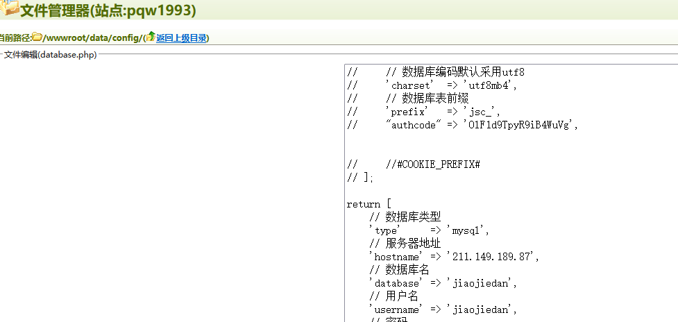 网站动不动就打不开，链接不上服务器