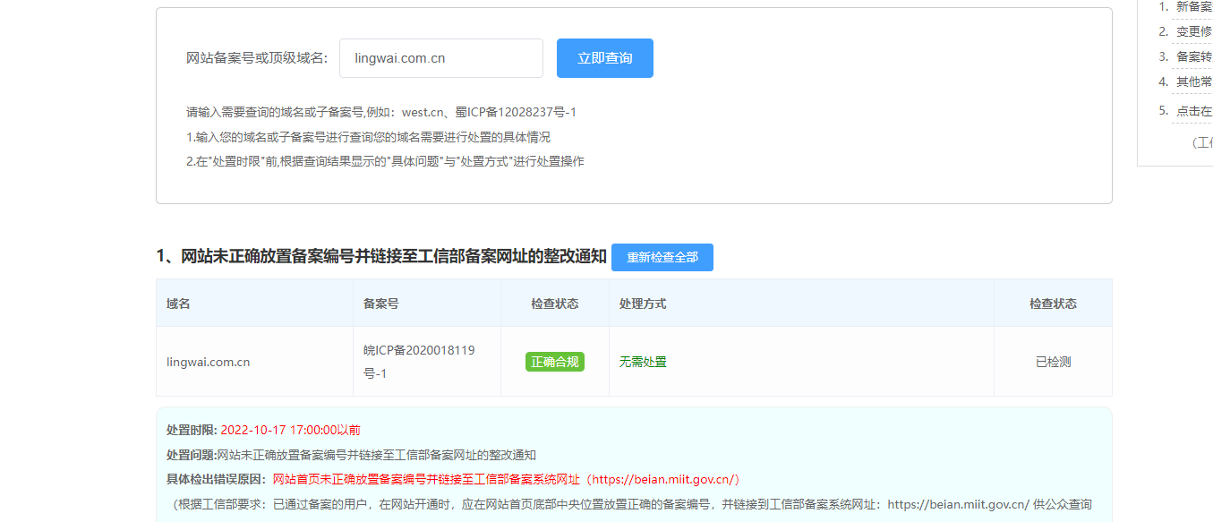 请技术给按照以下内容给搞一下，谢谢