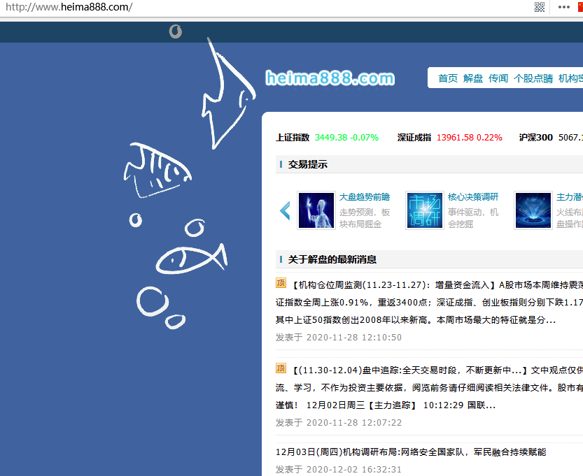 无法修改备案主体的电话和负责人等所有信息！！