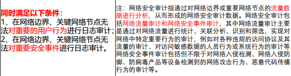 想咨询一下，云服务器等级保护测评报告的说明吗