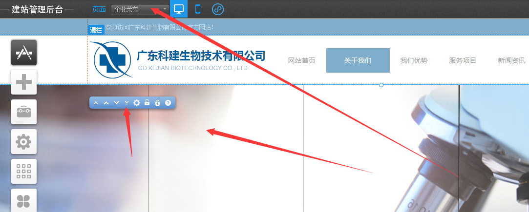 更改了公司名称其它不变要不要注销？