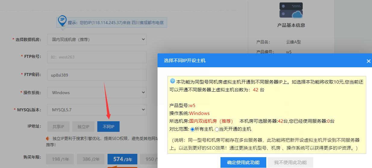 这条工单请转给决策层，我所表达的意思非决策层是不明白的，看不