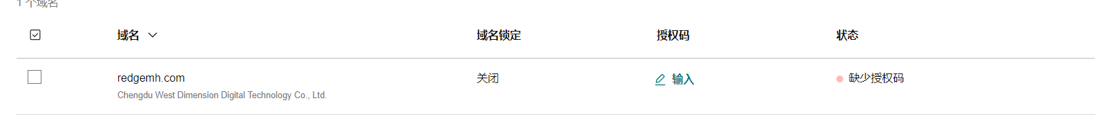 这条也写个说明可以吗？网站并不涉及，也没有必要变更营业执照