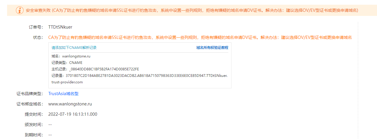 beijing1主机数据是否能找回