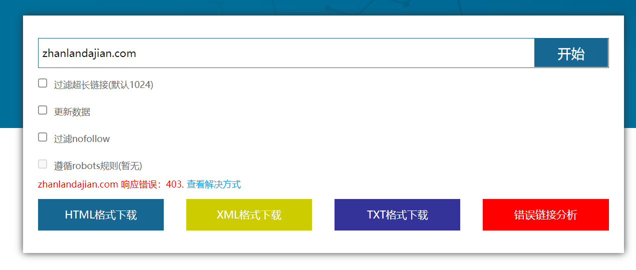 抱歉，网页含有害关键字已被系统自动阻断