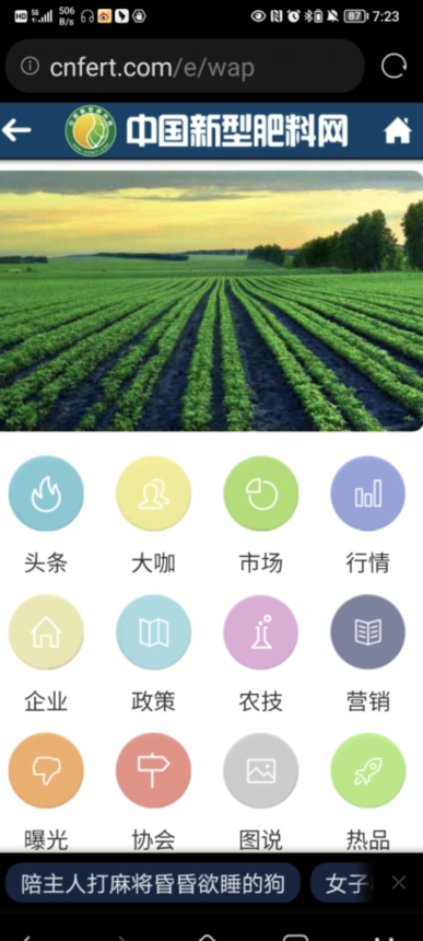 怎么变更主体信息需要重新提交备案