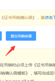 已通过，域名不可备案-备案平台