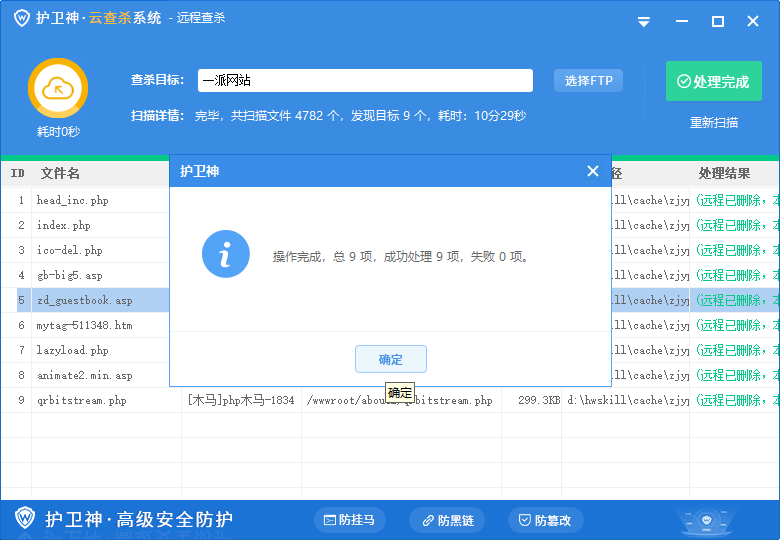 网站备案的证件只是有效期快到了，重新更换只是延长了有效期其他