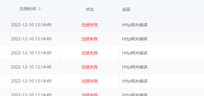 我现在提交了备案审核，那个这个审核的时间是不确定的，之前限定