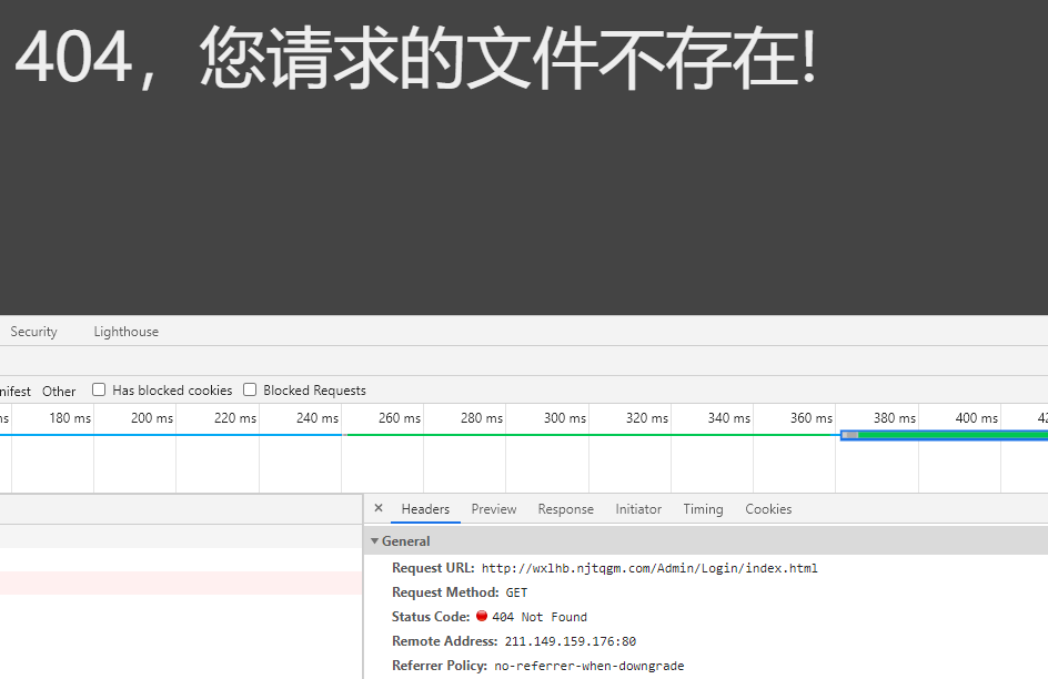 取消一个子网站的备案之后为什么工信部网站还能查询到这个网站的