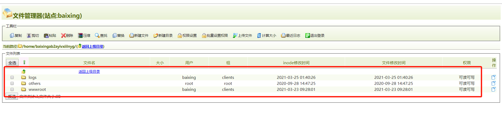 网站经常被篡改首页信息-虚拟主机/数据库问题