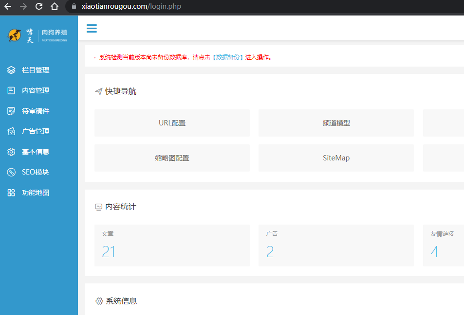 请全部恢复成昨天程序和数据