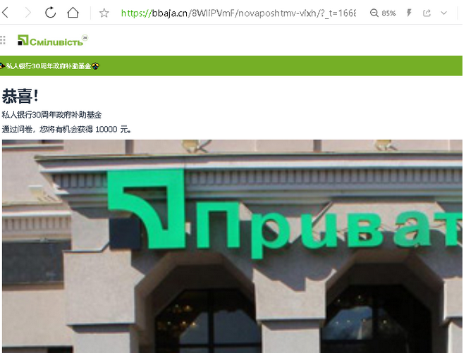 帮我把这几个域名 解锁一下