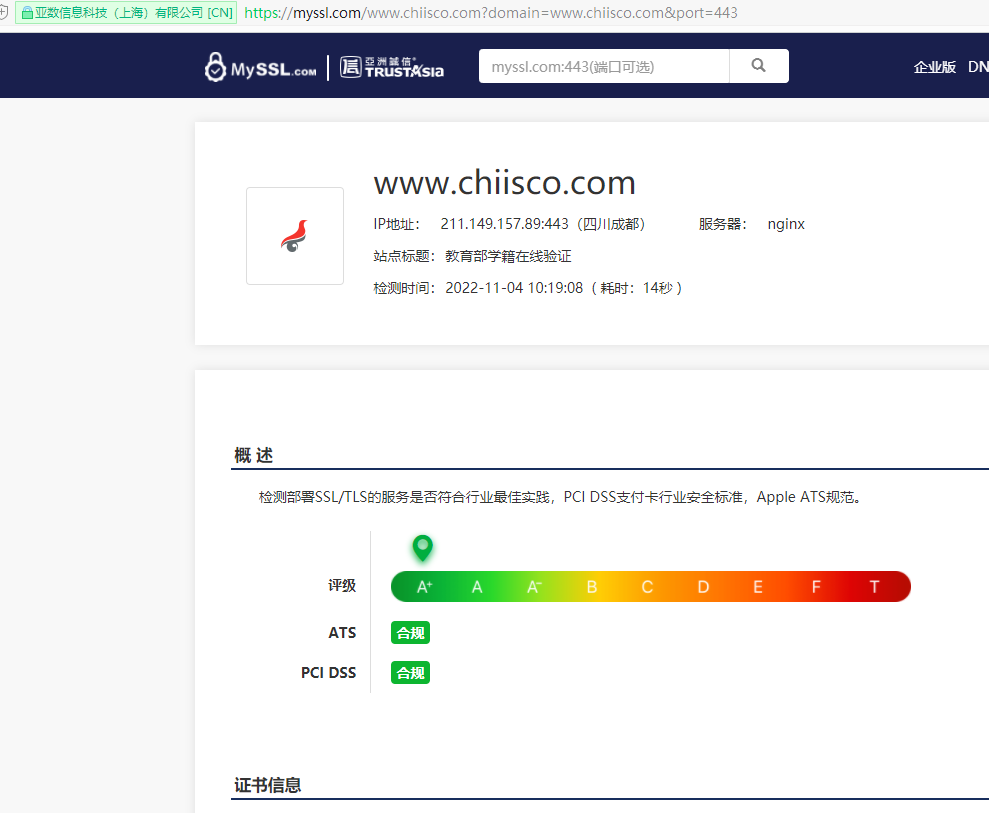 网站响应时间太长，突然出现这个情况的