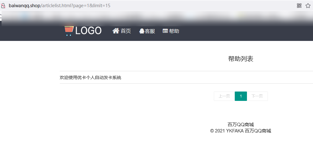 请帮我修改 不想取消备案