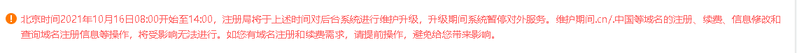 .site后缀域名续费多少？怎么没有优惠？我是钻石代理