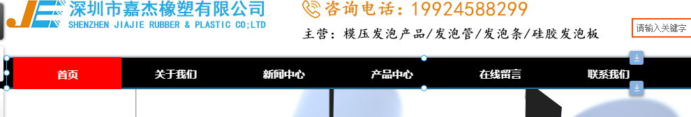 请问下怎么新增备案  原来的账号不是我们注册的