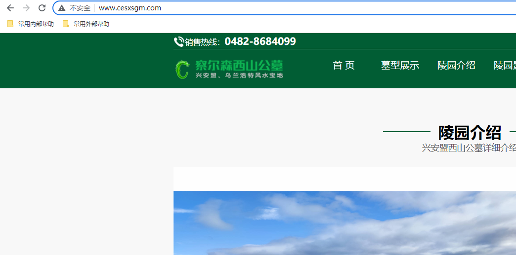 http状态:状态异常 ,状态码:500 - Intern