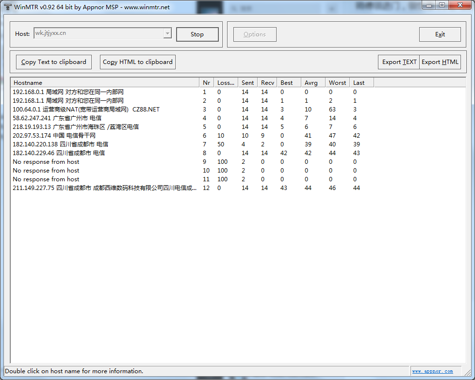 备案又被退回来了，我现在这样改行不行呢