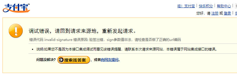 备案平台用户名密码遗忘,无法在线找回,请核实并找回备案平台登