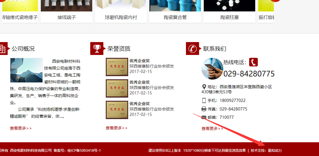 域名商不是两个工作日审核吗，怎么这么久