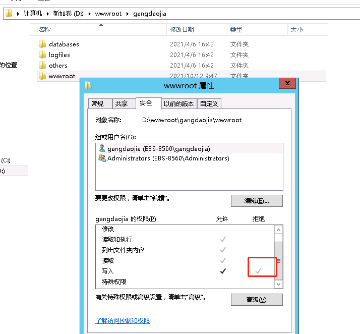 帮忙查一下域名.com不能正常访问的原因或给出建议，谢谢