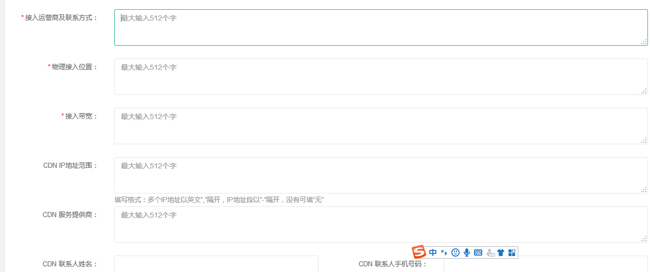 我公司并没有系统提示的yfwyhg.co的网站，请核实