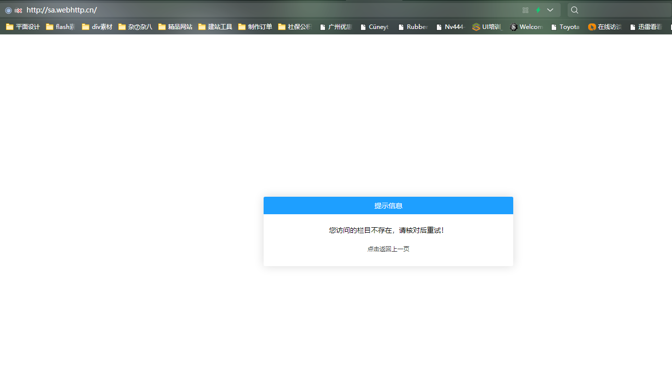 帮我更新一下缓存嘛-云服务器问题