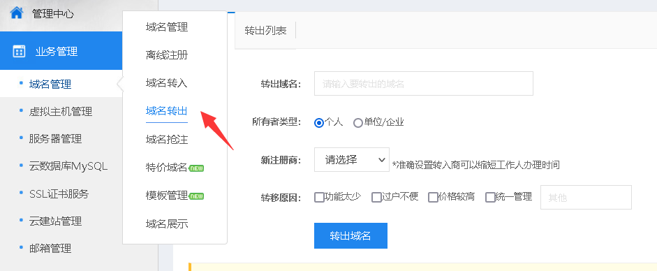 域名( tuxintouzi.com )续费失败 检查原因且