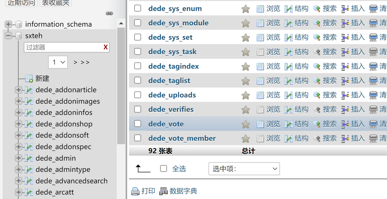 网站备案和程序迁入，网站无法打开访问。