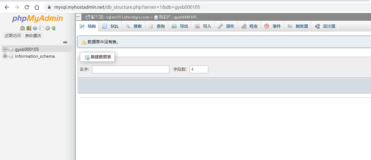 关于备案 zg93.org.cn 的问题