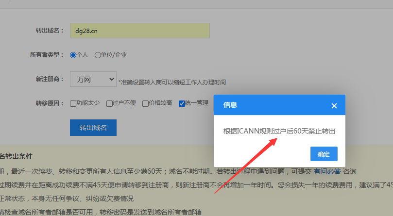 url隐性转发以后二级目录还是原网址的