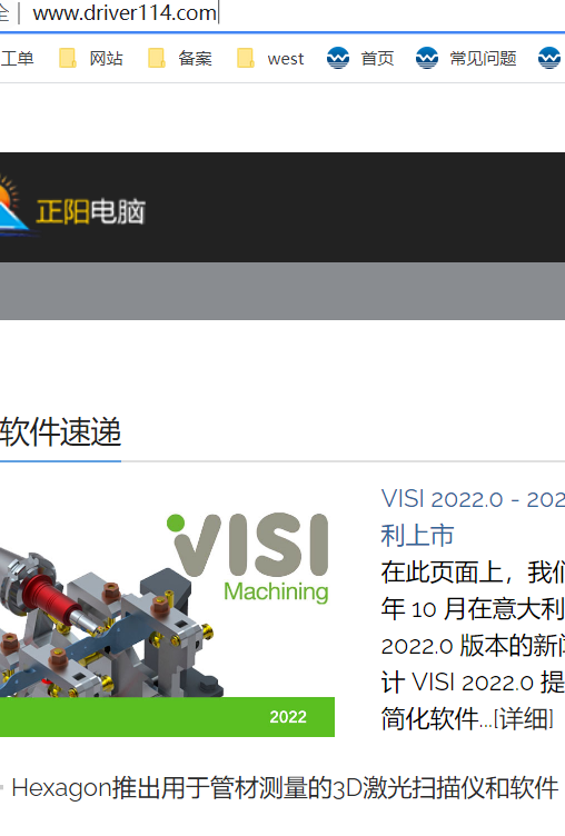 百度云加速开了也不行-虚拟主机/数据库问题