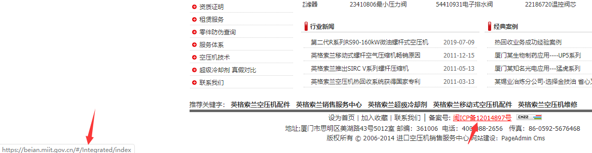 你好，我发文章提交的天级收录失败给的反馈，麻烦看一下是不是你