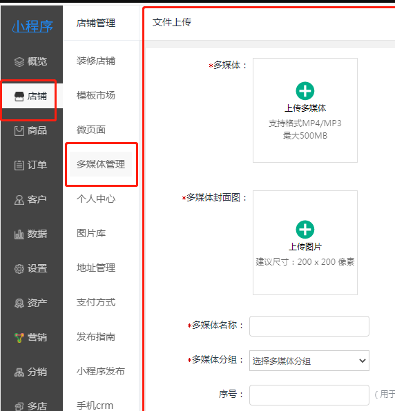 整改提示，查不到存在的问题