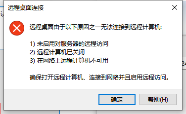 网站打不开，503错误-云服务器问题